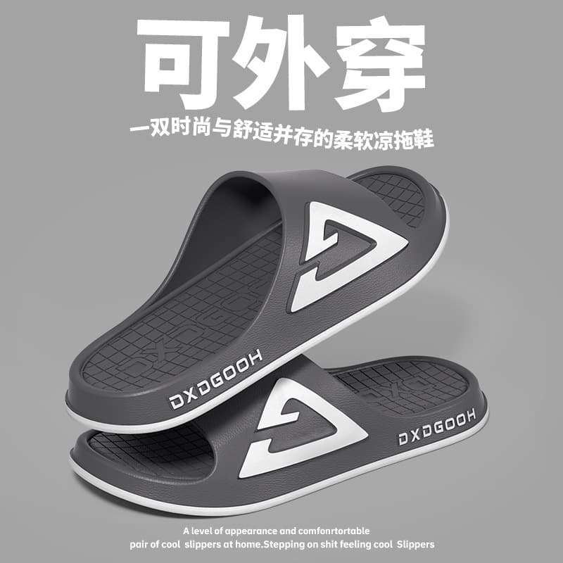 Trendy men's slippers for children, boys, older children, middle-aged couples, outdoor wear, home non-slip slippers for men