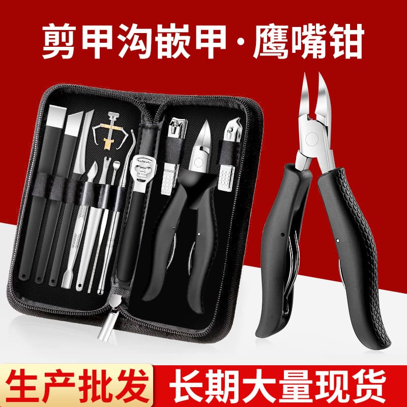Beauty Care/Makeup/Nail Scissors Clippers Knives Nail Clippers Cuticle Nipper Scissors Pedicure Nail Care Tool
