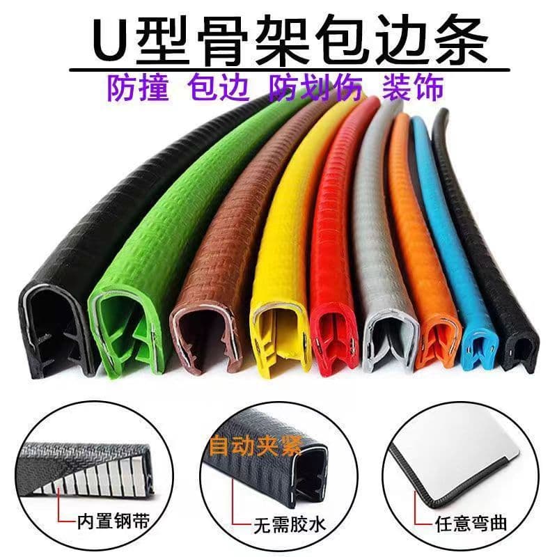 Cabinet decorative strip, U-type edge banding, impact strip, sheet metal edge banding for stainless steel, glass, and wood edge protection