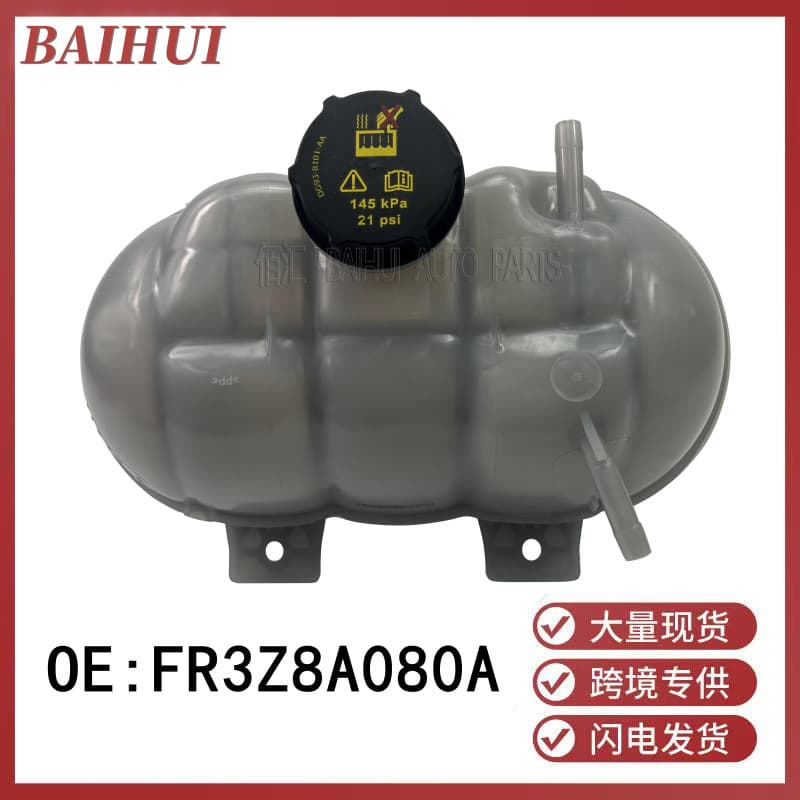 Cross-border E-commerce - Wholesale FR3Z8A080A Coolant Reservoir Tank for Mustang, Overflow Tank, Antifreeze Tank