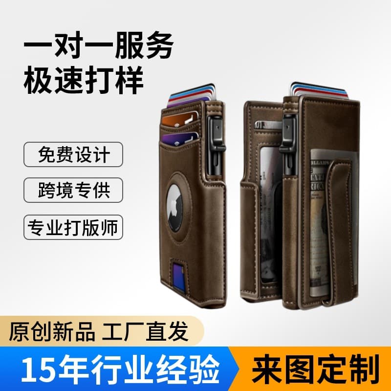 Amazon Card Holder Large Capacity Bifold Genuine Leather Men's Wallet Money Clip Airtag Aluminum Case Wallet Card Holder