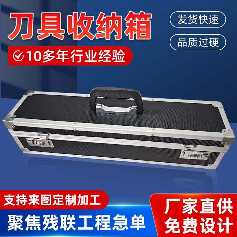 Factory wholesale aluminum alloy knife storage case multi-tool aluminum toolbox combination lock blade container