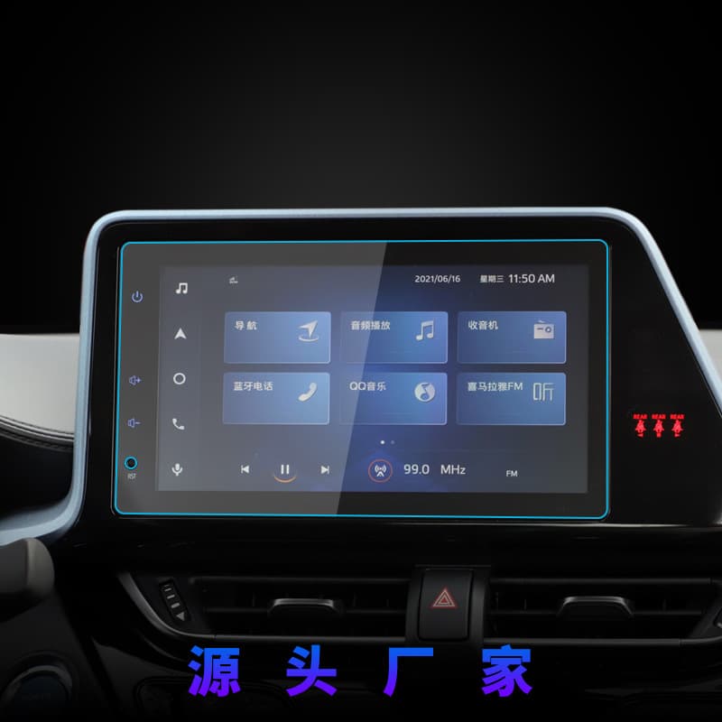 Compatible with 24 Toyota C-HR / Yize Navigation Tempered Film, Instrument Panel, Center Console, Screen Protector, Automotive Parts