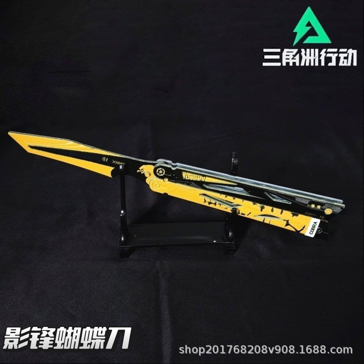 Delta Force Shadow Edge Butterfly Knife Melee Trainer Metal Model Toy Display Unsharpened