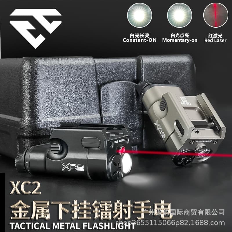 Outdoor Aluminum Alloy XC2 Red Laser High-Quality Under-Barrel Flashlight Mini LED White Light Illumination Flashlight