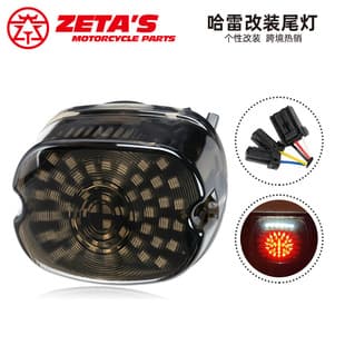 Cross-border hot-selling motorcycle Harley LED tail light modification with turn signal brake light retro rear tail light warning light