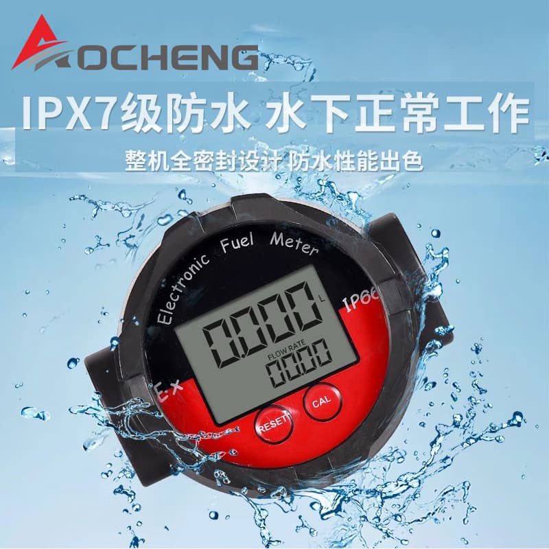 Waterproof Explosion-Proof Turbine Flowmeter Aocheng Corrosion Resistant High Precision Meter for Diesel, Gasoline, Methanol, and Chemical Liquids