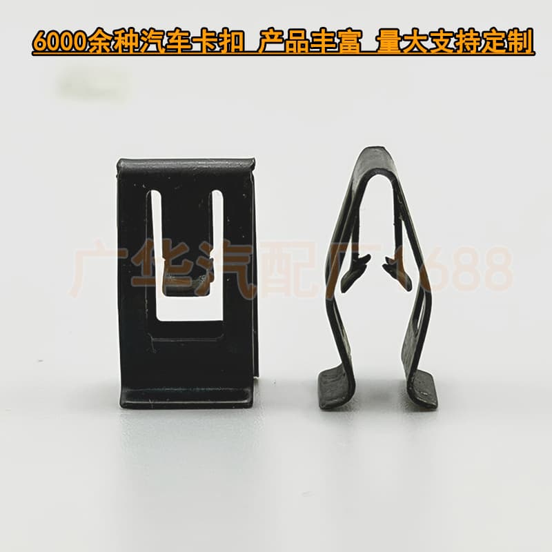 Compatible with Buick Excelle, Excelle XT, GT, GL8 Car Center Console Panel Accessories Dashboard Fixing Metal Clips