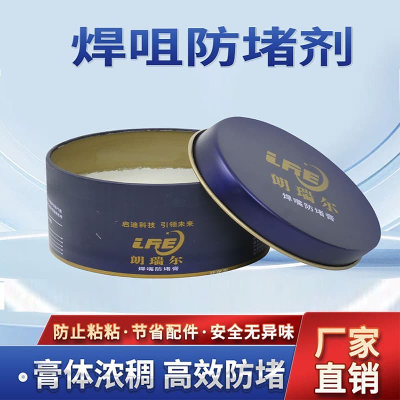 Anti-clogging paste, non-stick anti-clogging agent for MIG/MAG welding machines, anti-clogging paste for gas shielded welding nozzles, industrial grade 500 for MIG/MAG welding machines.