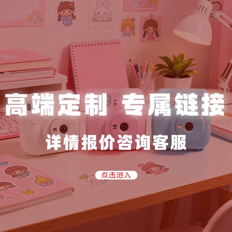 CUKY Instant Camera for Kids, Print Camera, Mini Compatible One-Shot Imaging Film Camera