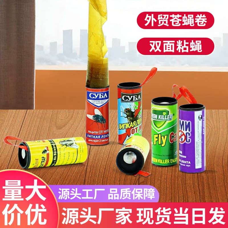 Export-Quality Fly Rolls with Strong Adhesive, Mosquito Killer Catchers, and Boxed Fly Strips