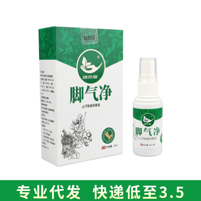 Foot King Foot Care Spray for Foot Odor, Foot Sweat, and Athlete's Foot, Antibacterial and Anti-Itch Cream, Athlete's Foot Spray, Foot King