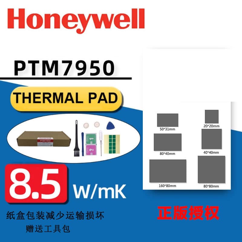 Honeywell PTM7950 Phase Change Thermal Pad for Laptop CPUs, Graphics Cards, and Computers
