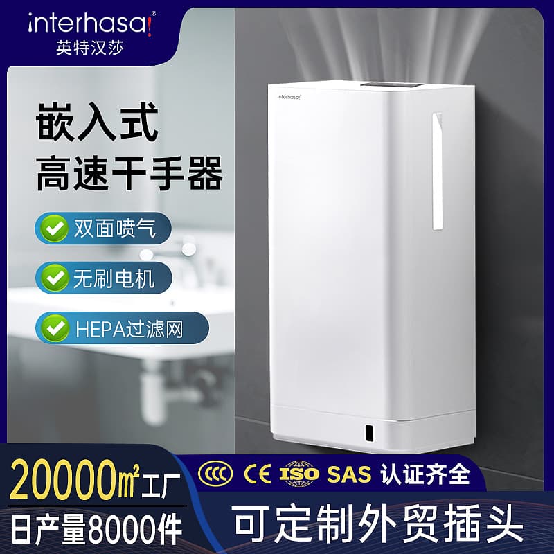 Automatic Induction Hand Dryer for Hotels, Shopping Malls, Commercial Use, Cross-Border Wholesale