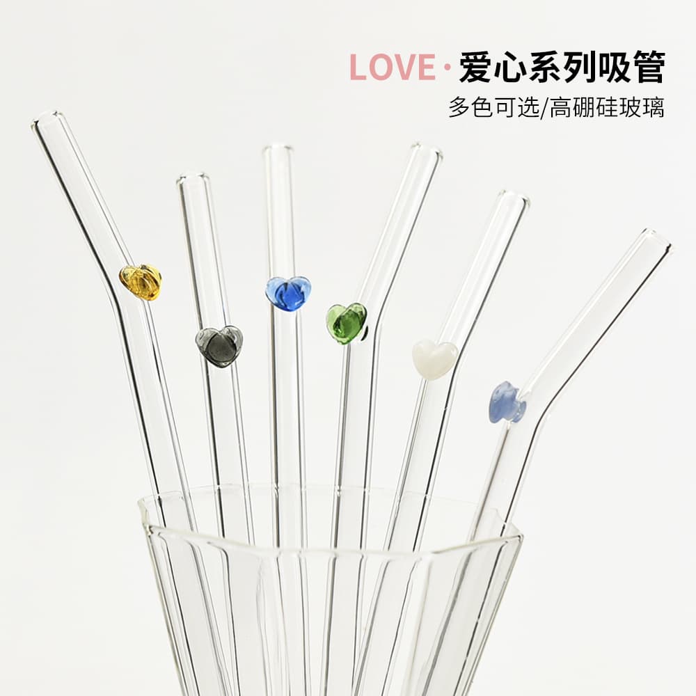 High-quality heart-shaped glass straw, borosilicate heat-resistant, reusable bent straw and stirrer