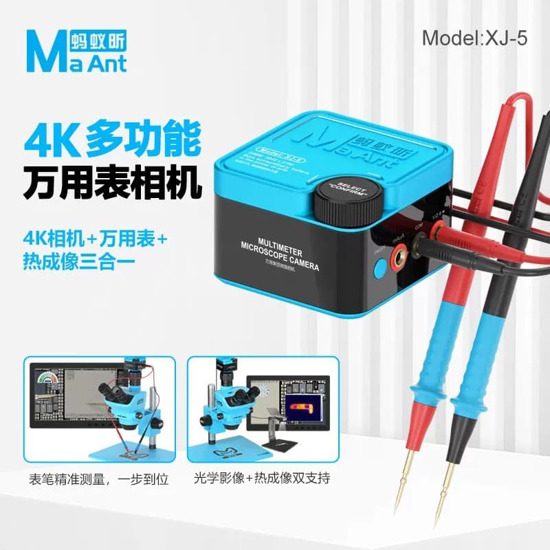 Ant Xin XJ-5 mobile phone repair 4K HD camera suitable for trinocular microscope multimeter thermal imaging three-in-one