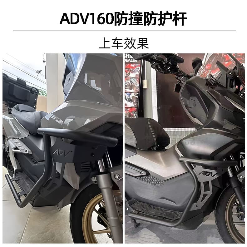 Cross-border Hot Sale Crash Bars for Honda ADV160 Motorcycle Modification Body Bumper Anti-drop Guard Bars