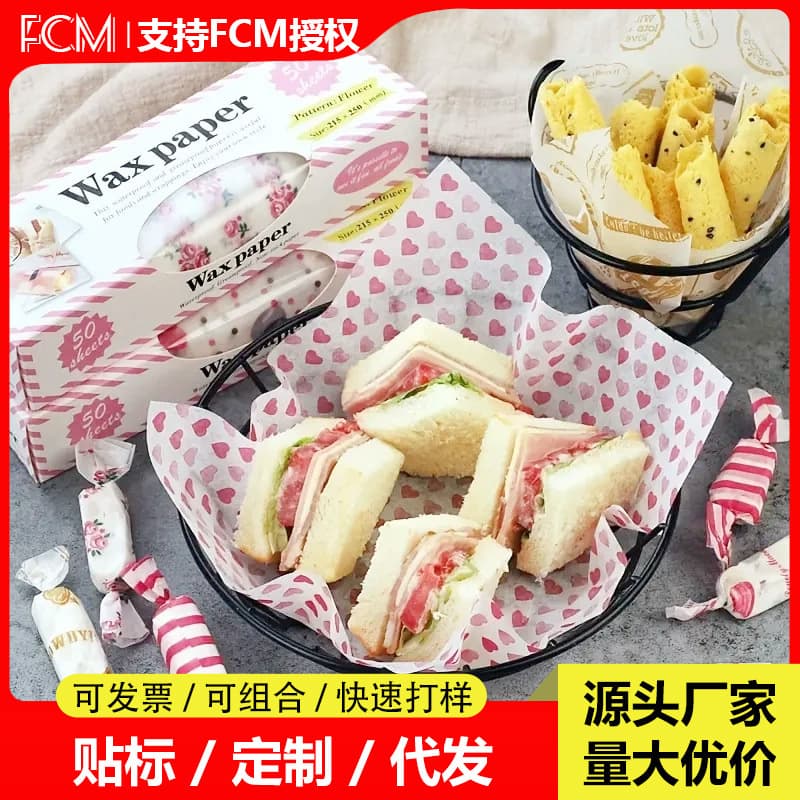 Oil-proof baking wax paper snacks candy pad paper printing food grade packaging snacks paper cross-border special for 50 pieces of wax paper