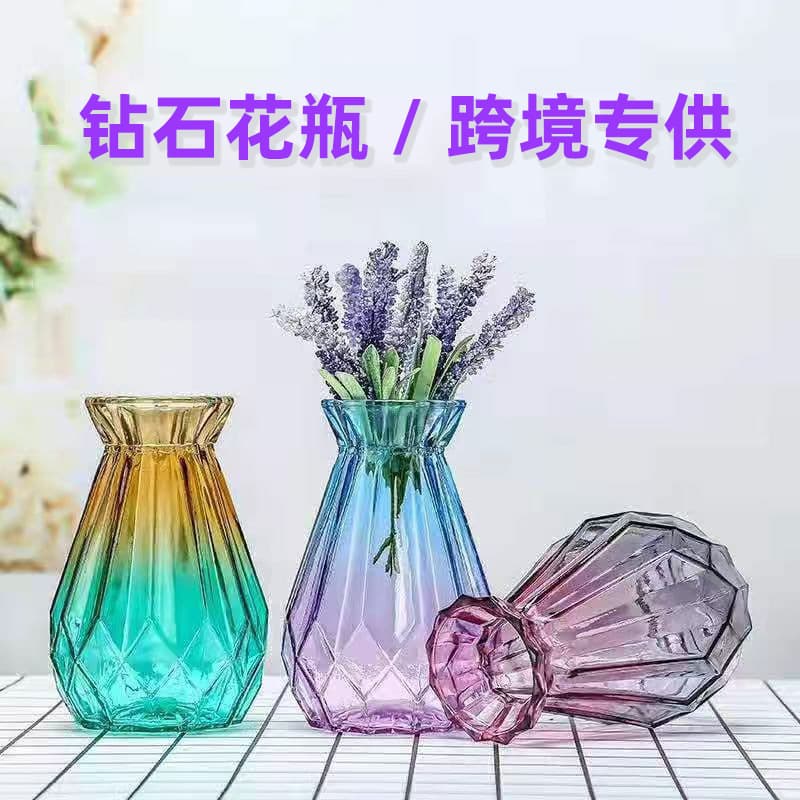 Cross-border supply glass vase origami vase dried flower vase Nordic style gradient vase decorative ornament living room decoration