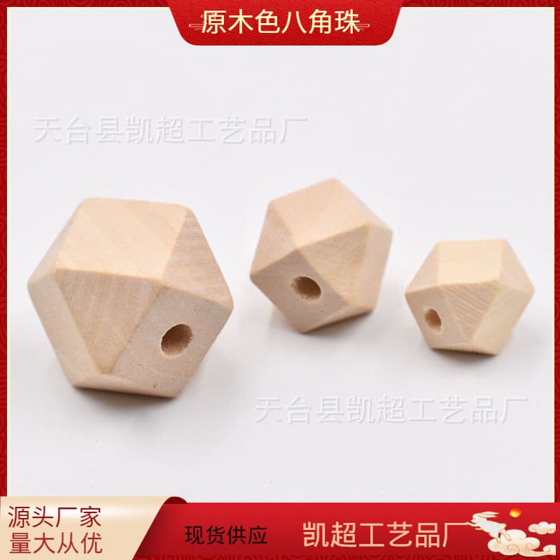 Octagonal Wood Beads Multi-Faceted Prism Beads Natural Wood Color DIY Jewelry Accessories 10-30MM Wooden Beads Loose Beads Teether