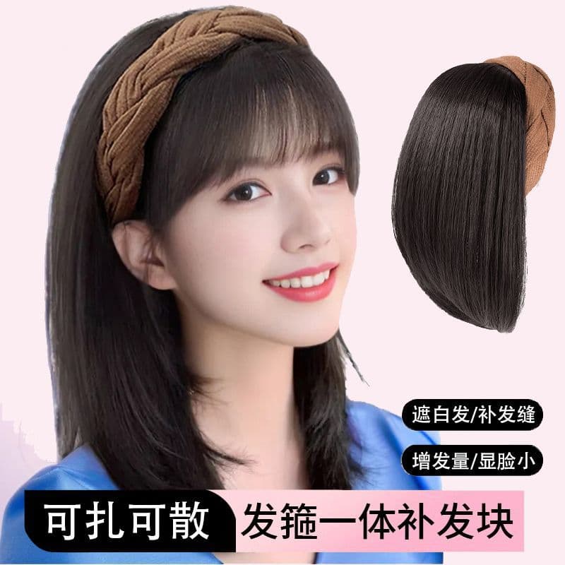 Integrated Wig Headband Hairpiece for Crown Coverage, Hair Thickening, Natural Invisible Half Wig