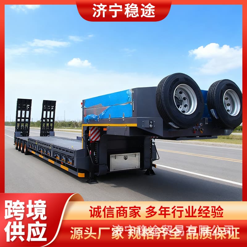 Manufacturer supplies multi-axle European-style low flatbed semi-trailers, heavy machinery and equipment transport vehicles, excavator transport vehicles, and air-cushioned semi-trailers.
