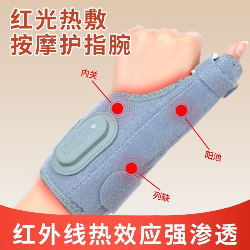 Electric Heating Finger Moxibustion Trigger Warm Massager, Wrist Electric Heating Hot Compress Therapy Device Wholesale Supply Chain Factory