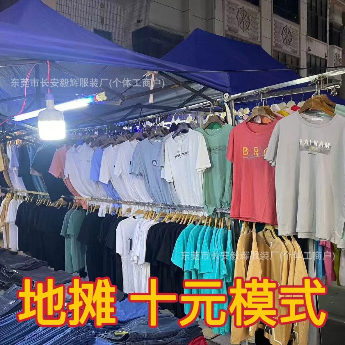 Wholesale supply of foreign trade men's clothing. Summer large size men's short-sleeved T-shirts, men's bottoming shirts, 5 yuan street stalls.