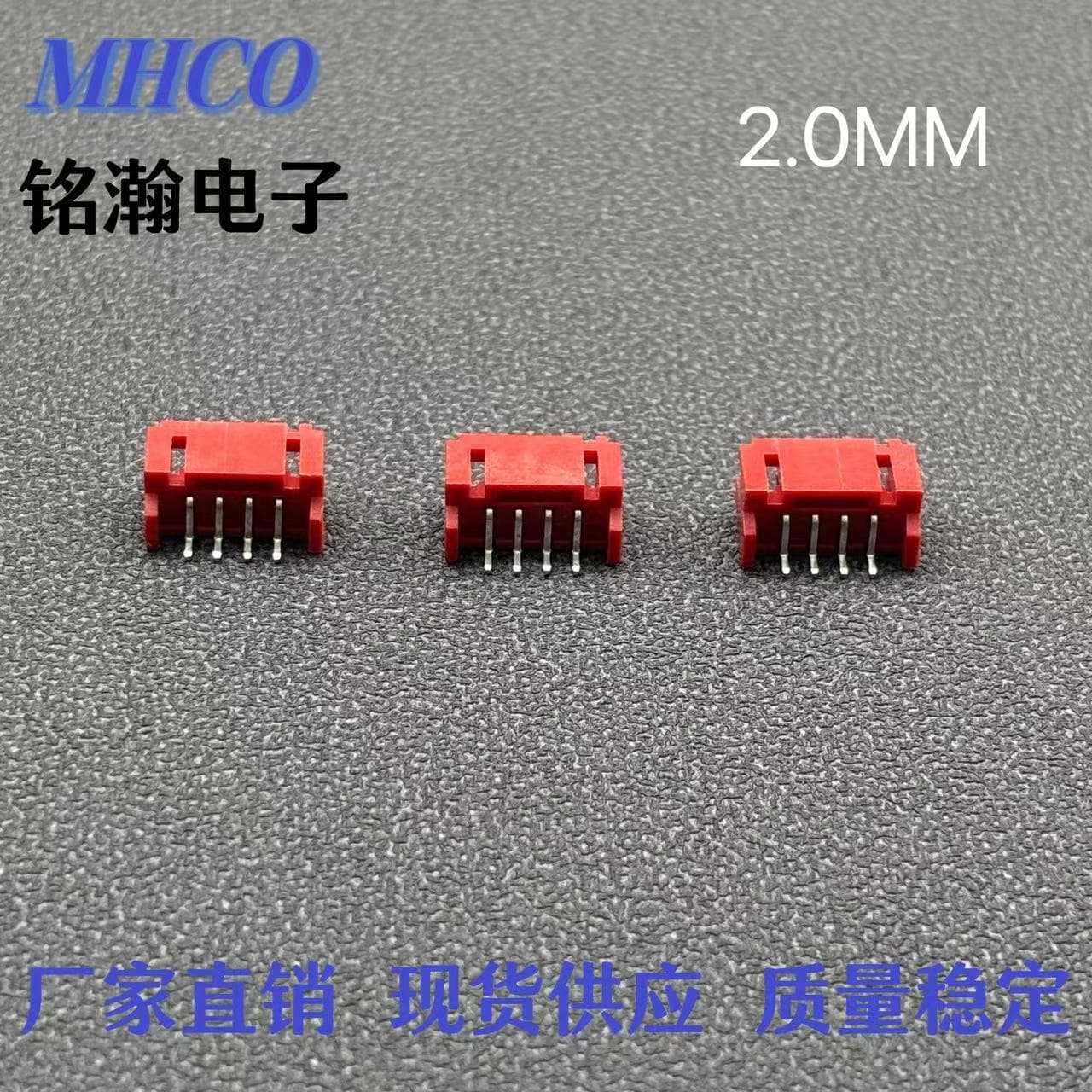 Red Horizontal Socket PH2.0mm Pitch 4PIN High-Temperature Horizontal SMD Pin Header Connector Plug