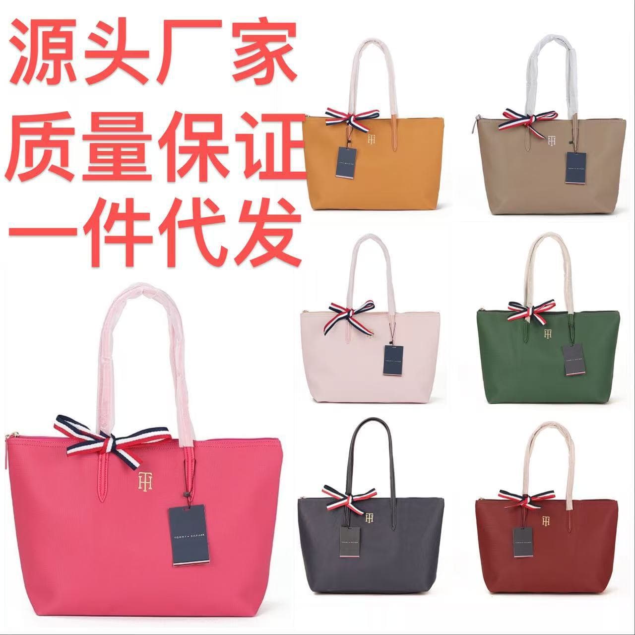 Cross-border horizontal style Tommy TH tote bag, outdoor large capacity, lightweight, simple and versatile internet celebrity commuter bag