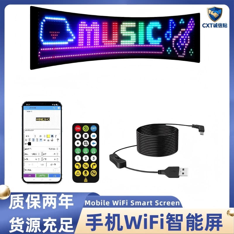 P9 Flexible LED Display IP65 Waterproof Type-C Power Supply Bluetooth APP Control Car Sticker Advertising Screen