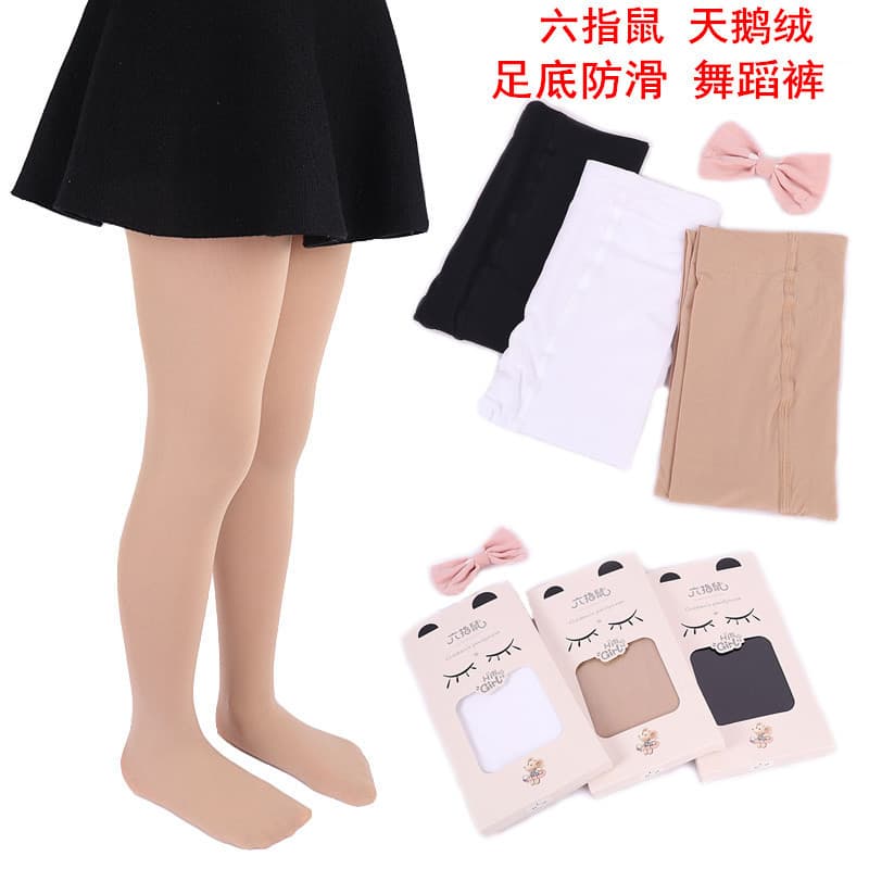 Six-Fingered Mouse Children's Non-Slip Dance Pants for Girls, Practice Pants, Spring and Summer Thin Anti-Pilling Velvet Tights