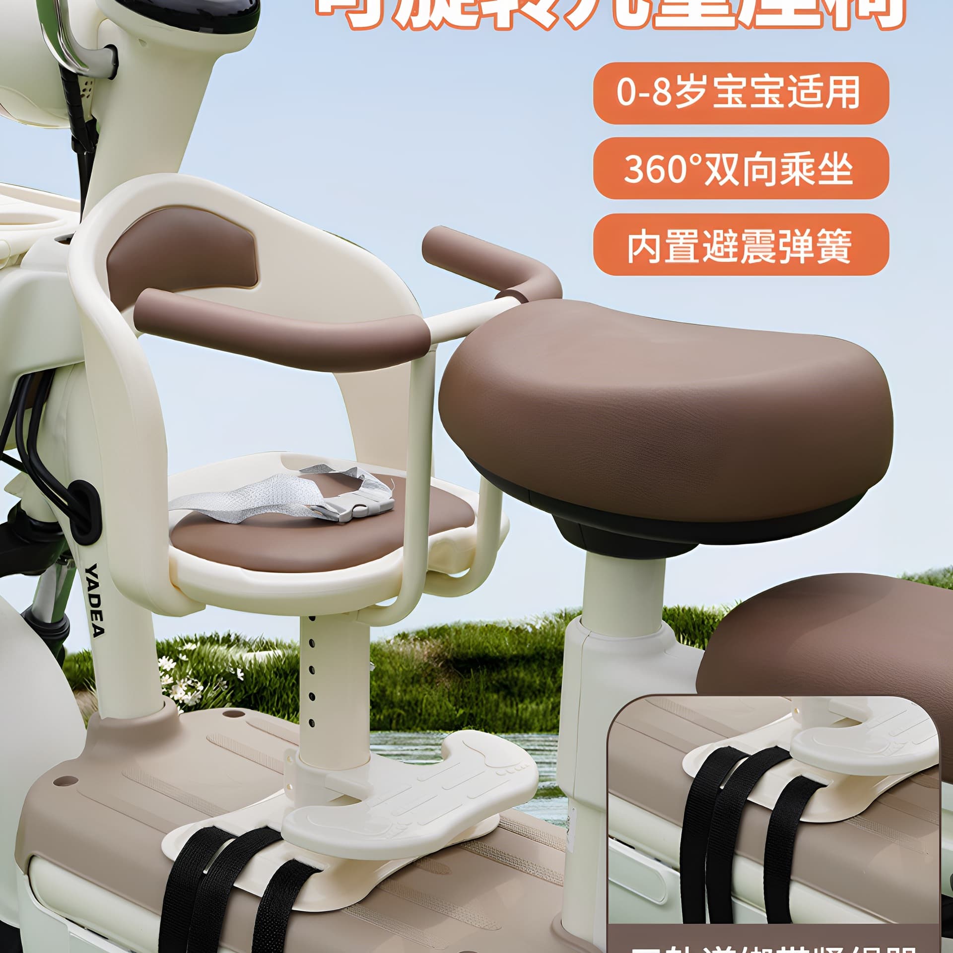 Electric vehicle child seat with front rotating seat, full-coverage, universal electric scooter baby seat with shock absorption.