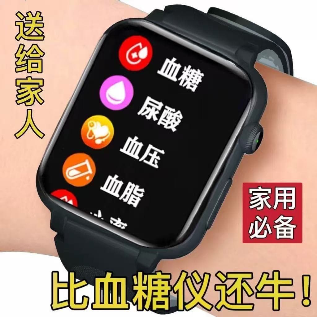Source Factory 2025 New Smartwatch Imported Universal Blood Sugar, Uric Acid, Blood Pressure, Heart Rate, Sleep Monitoring