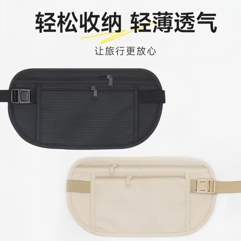Men's and women's personal anti-theft sports waist bag outdoor running waist bag multi-functional ultra-thin invisible mobile phone waist bag ID bag
