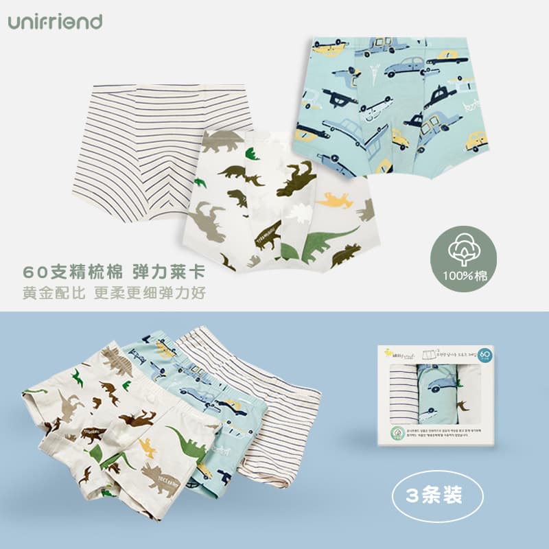 unifriend boys' boxer briefs, children's briefs, pure cotton baby boy's bread pants, medium and large children's category A