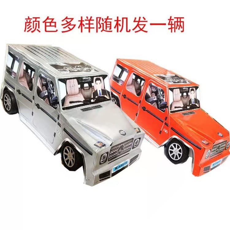 Paper-made Mercedes-Benz Big G off-road vehicle with rotating tires, paper car, building, paper money, yellow bamboo pulp, paper sacrificial supplies