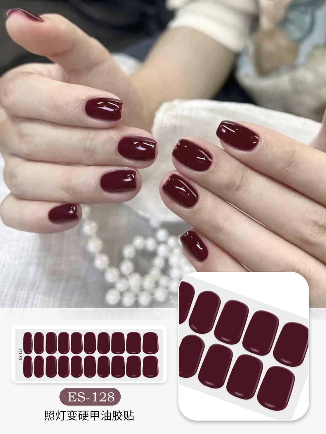 20-Piece Semi-Cured Gel UV Nail Stickers, Nail Art Wraps, Hardens Under Lamp, Simple Design