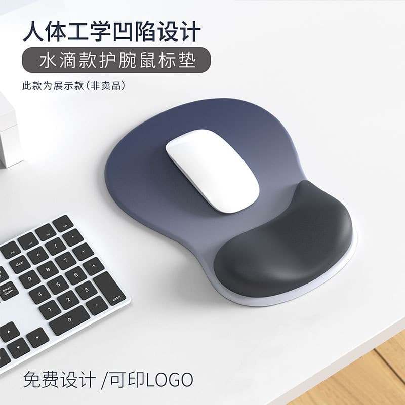 Silicone Wrist Rest Mouse Pad, Wrist Support Pad, Gradient Simple Thickened Non-Slip Ergonomic Computer Mouse Pad Wholesale
