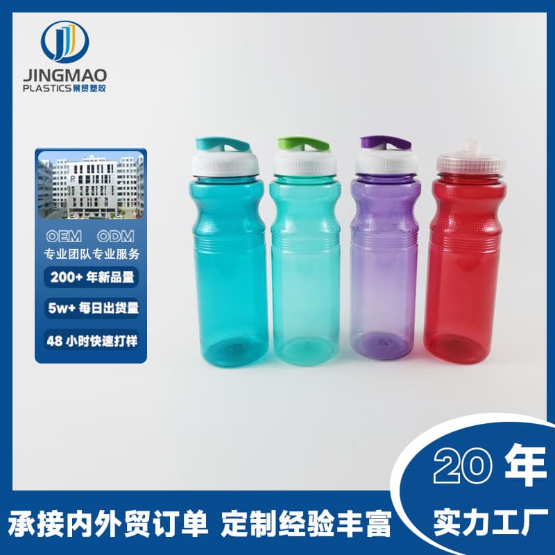 Customized large-capacity outdoor cycling sports water bottle, plastic PET bottle, flip-top spout, fitness and mountaineering water cup.