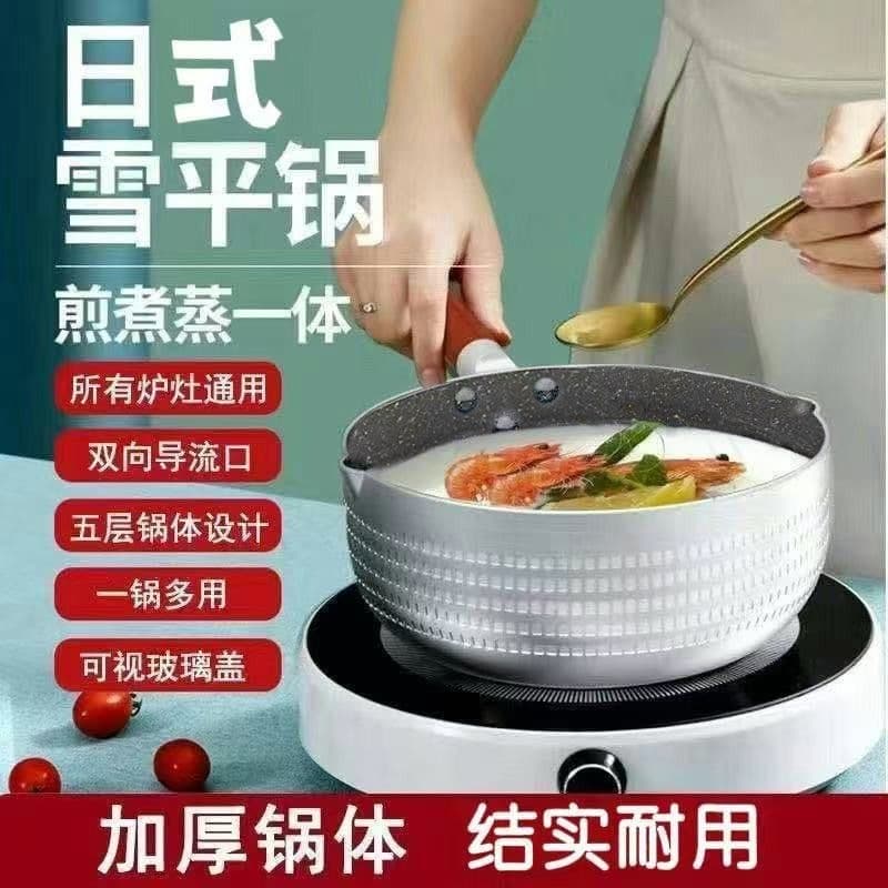 Japanese-style Yukihira pan, Maifan stone milk pan, non-stick pan, small commercial cooker, baby food cooker, noodle cooker, instant noodle cooker, suitable for induction cookers.