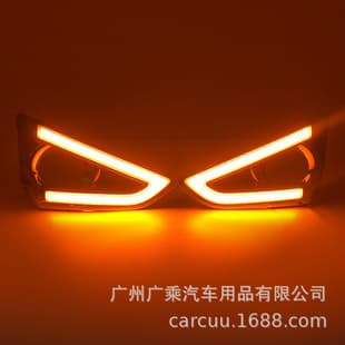 For Toyota 13-16 Reiz Daytime Running Light Toyota REIZ daytime running lights