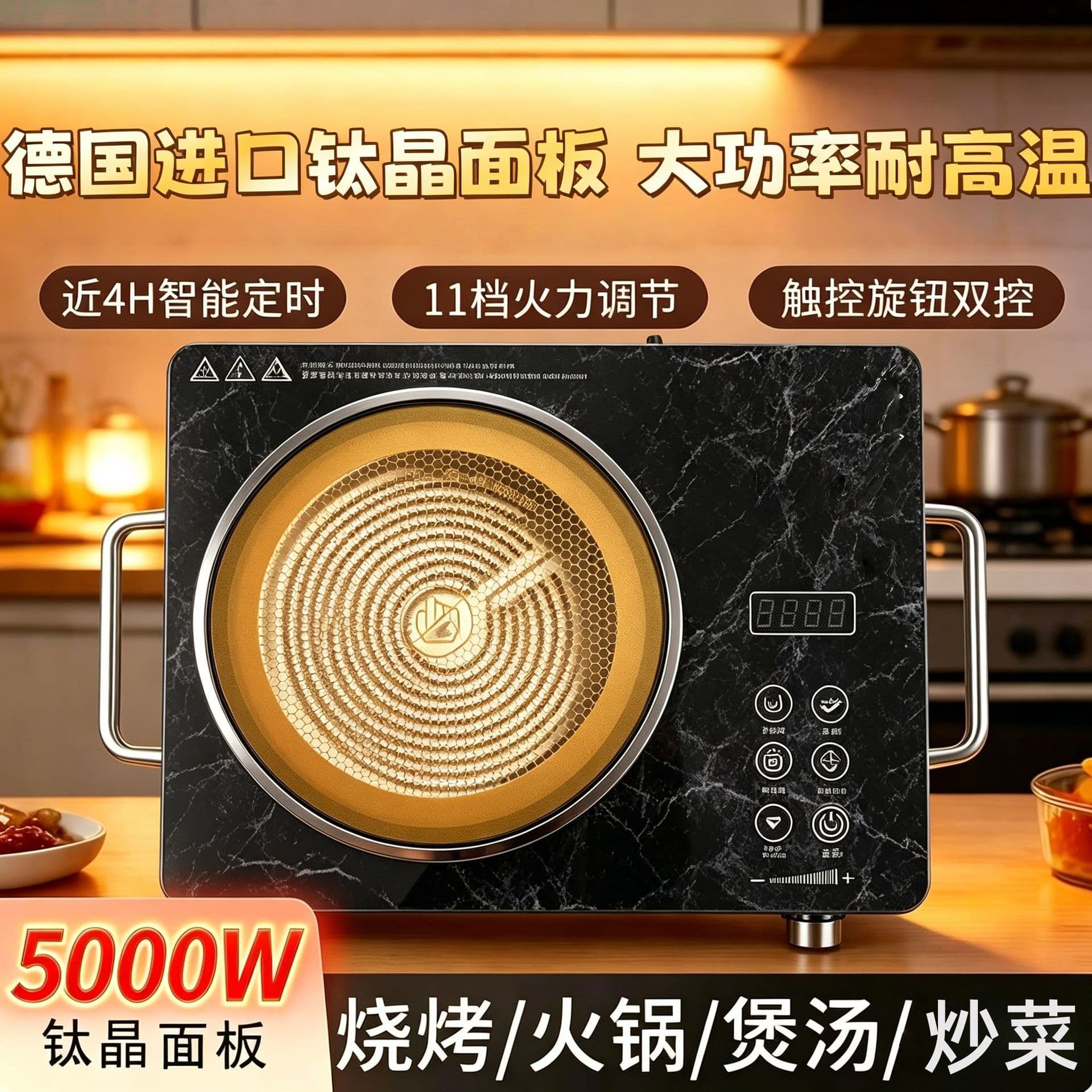 New 5000W Marble-Patterned Flat Electric Ceramic Stove with Titanium Crystal Panel Imported from Germany, High-Temperature Resistant Flat Electric Ceramic Stove