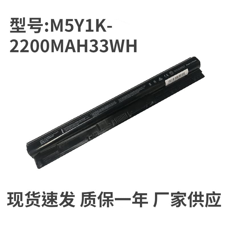 Compatible with Dell 15-3562, 3565, 3567, 3576, 3578, 3570, 5468, M5Y1K computer batteries