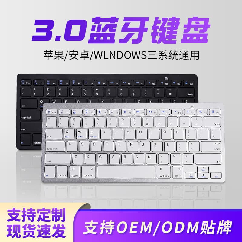 BK3001 (X5) universal wireless Bluetooth keyboard for mobile phones and tablets scissor-foot button wireless keyboard