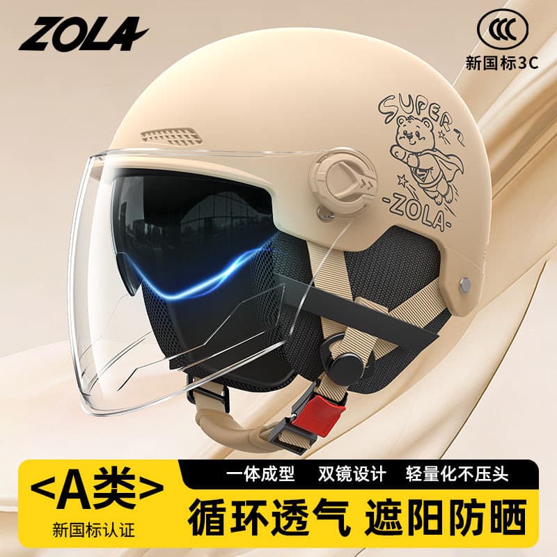 Classic New National Standard 3C Certified Helmet for Electric Bike, Women's Sun Protection Summer Half Helmet, Four Seasons Universal Popular Electric Vehicle Helmet