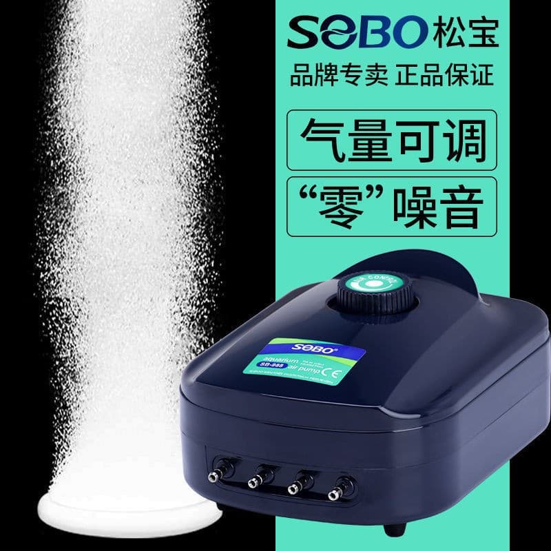 Songbao Aquarium Air Pump Oxygen Pump Fish Tank Aerator Small Home Use Oxygenation Pump