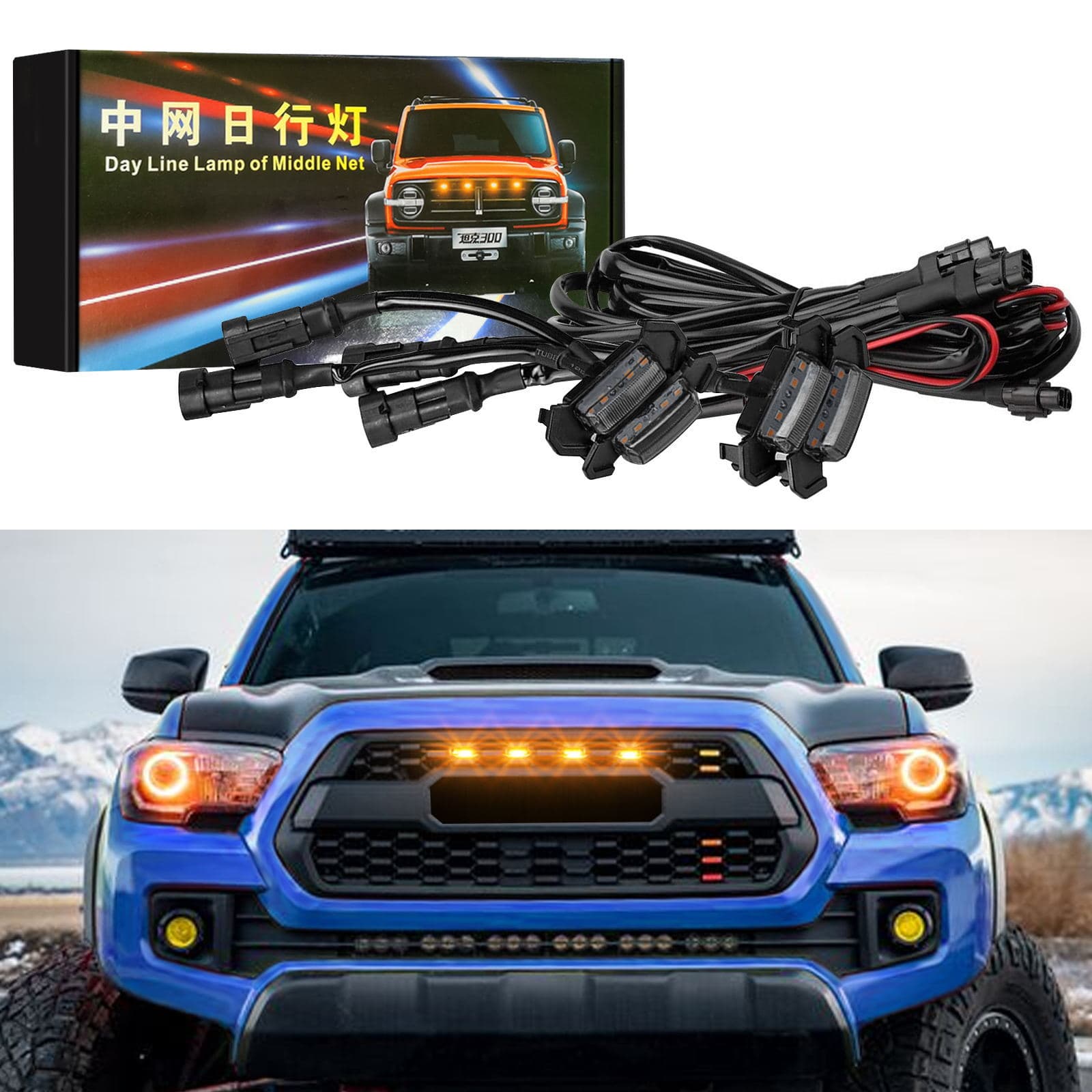 Suitable for Toyota Tacoma Tacoma TRD Pro front grille grille LED small yellow light modification accessories