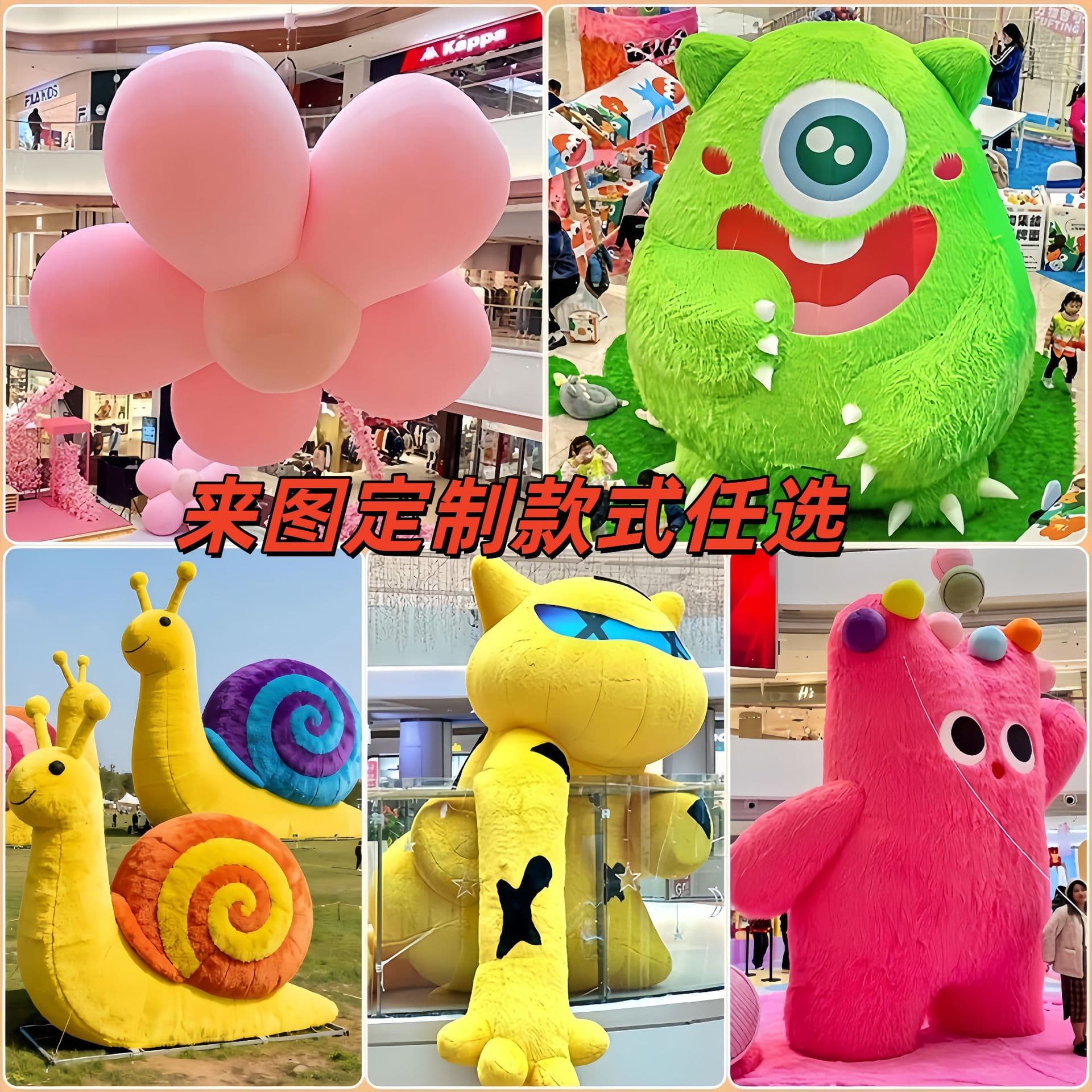 Inflatable Plush Velvet Mascot for Outdoor Scenes, Giant Cartoon Mall Decoration, Event Mascot