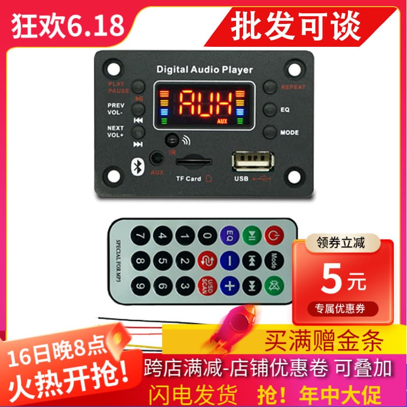 Bluetooth Module Dual Support MP3 APE Lossless Format Microphone Function Audio MP3 Player